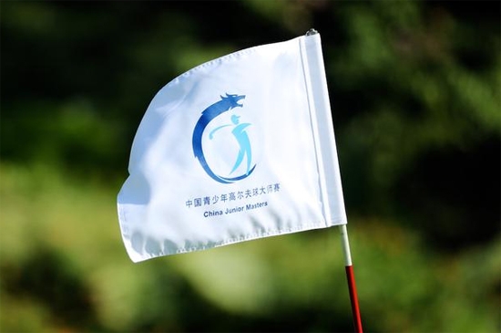 一、主办单位:中国高尔夫球协会 二、承办单位:利亚德集团-德世界体育(北京)有限公司 三、运营单位:上海必酷体育发展有限公司 上海锤炼青少年体育俱乐部 四、协办单位:阿里体育(上海)有限公司 五、承办球场: 南通长江高尔夫俱乐部 六、比赛时间: 2018年11月24日11月28日 七、比赛形式:男、女个人比杆赛 八、参赛资格(以下排名截止至报名开始日的前一周) (一)中国高尔夫球协会青少年积分排行榜总排名前30名球员(男、女不超过60人) (二)通过世界业余积分(排名前1000位)获得参赛资格的球员(共